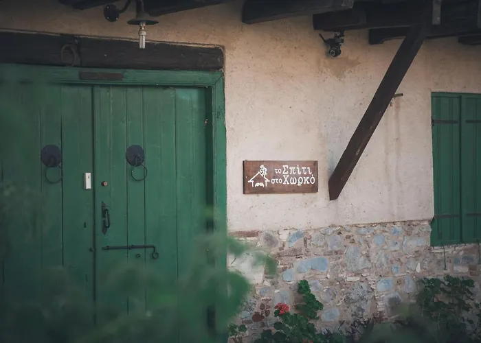 Alojamento de Turismo Selvagem To Spiti Sto Xorko Lythrodontas